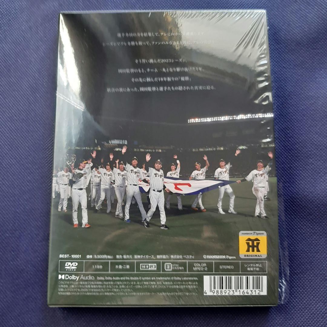 TIGERS BASEBALL 2023 阪神タイガース DVD