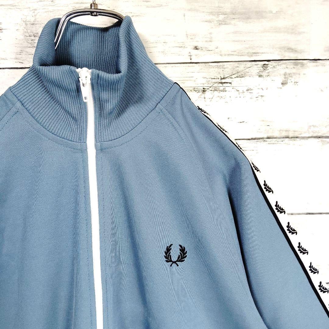 美品【希少】フレッドペリー ポルトガル製 ジャージ 水色 くすみブルー　ロゴ刺繍