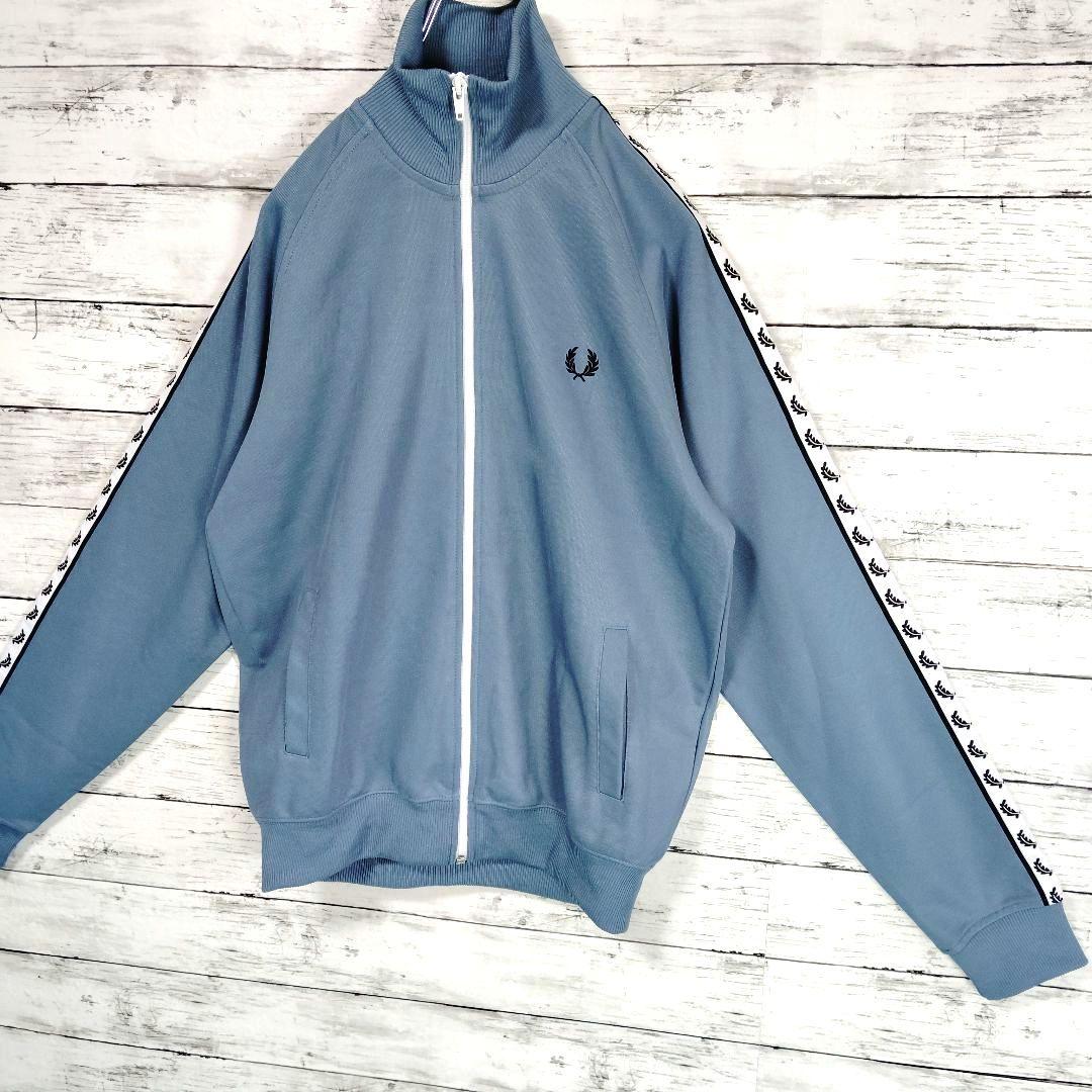 美品【希少】フレッドペリー ポルトガル製 ジャージ 水色 くすみブルー　ロゴ刺繍