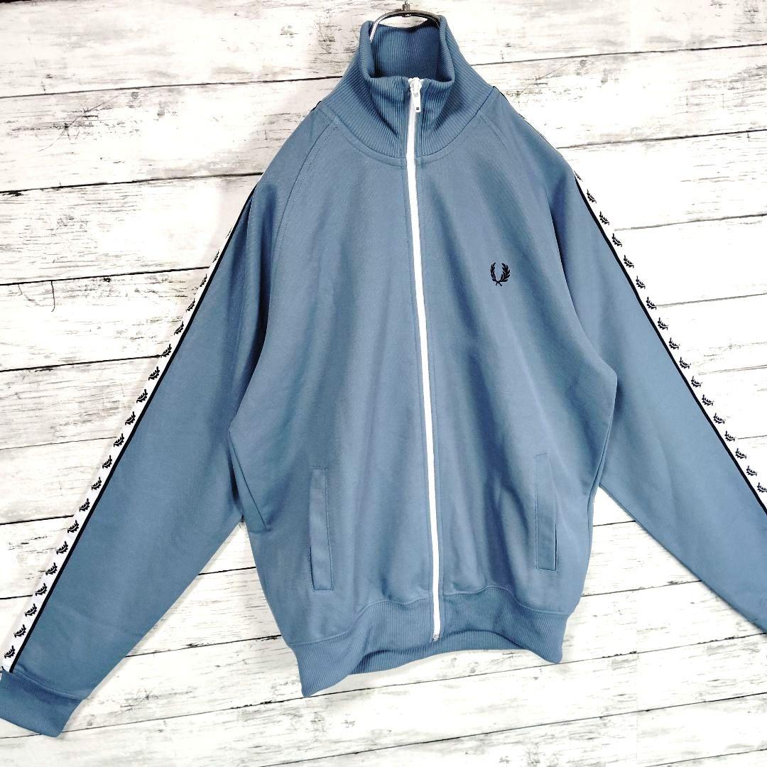 美品【希少】フレッドペリー ポルトガル製 ジャージ 水色 くすみブルー　ロゴ刺繍