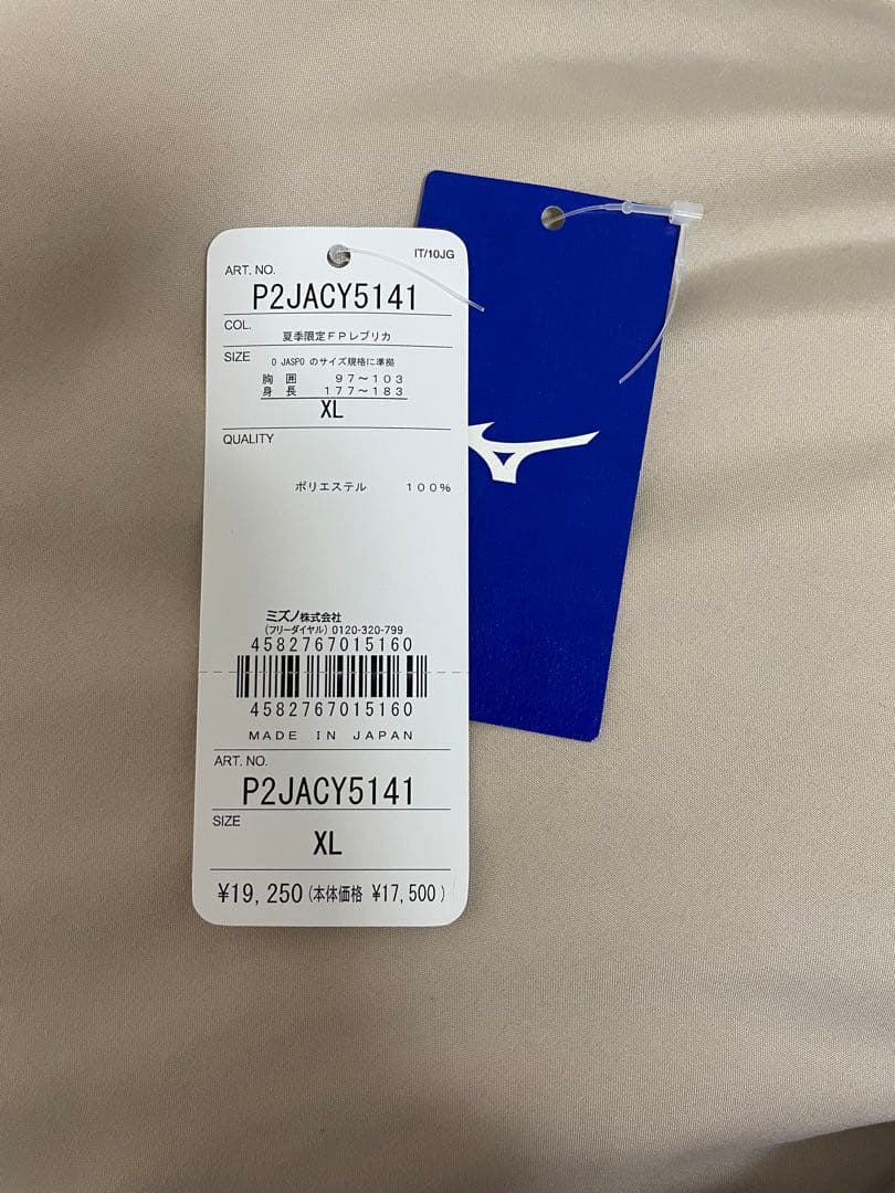 セレッソ大阪 2025サマーユニフォーム XLサイズ