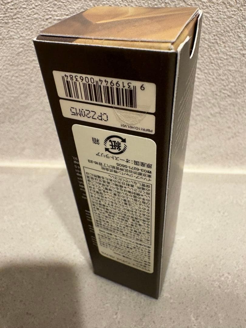 あずき　Aesop マラケシュ インテンス パルファム 10ml