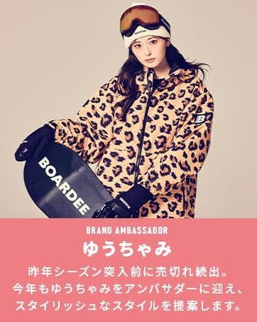 【ＢＯＡＲＤＥＥ】ゆうちゃみ スノボウェア レディース 上下セット　Mサイズ