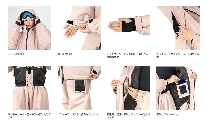 【ＢＯＡＲＤＥＥ】ゆうちゃみ スノボウェア レディース 上下セット　Mサイズ