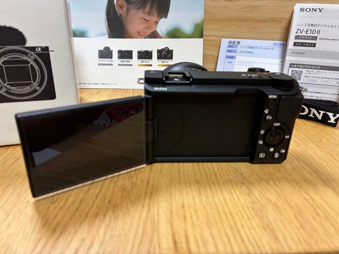 Sony ZV-E10 II レンズキット Vlog ミラーレス