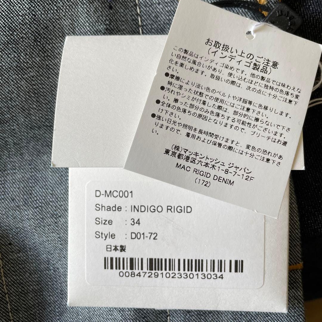 【希少】マッキントッシュインディゴデニムコート