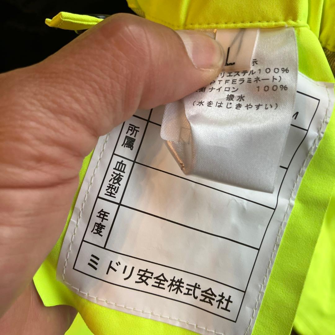 ミドリ安全 レインベルデ Lサイズ GORE-TEX 上下 防寒セット