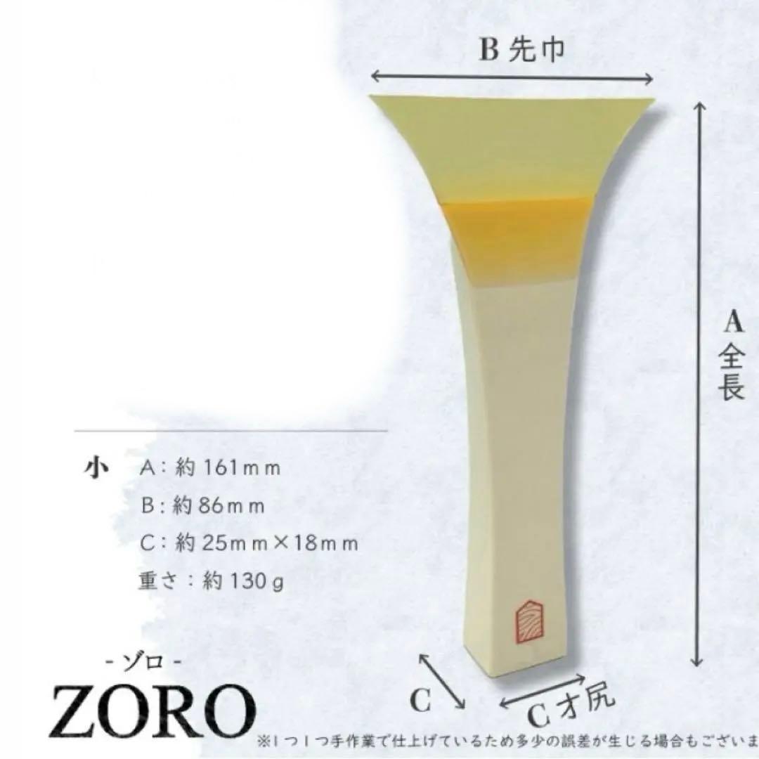 津軽三味線用 バチ ZORO 鼈甲調撥 べっ甲調 琥珀色　東亜楽器
