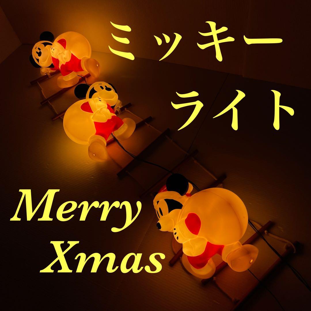 クリスマス ミッキー ディズニー はしご サンタ イルミネーション
