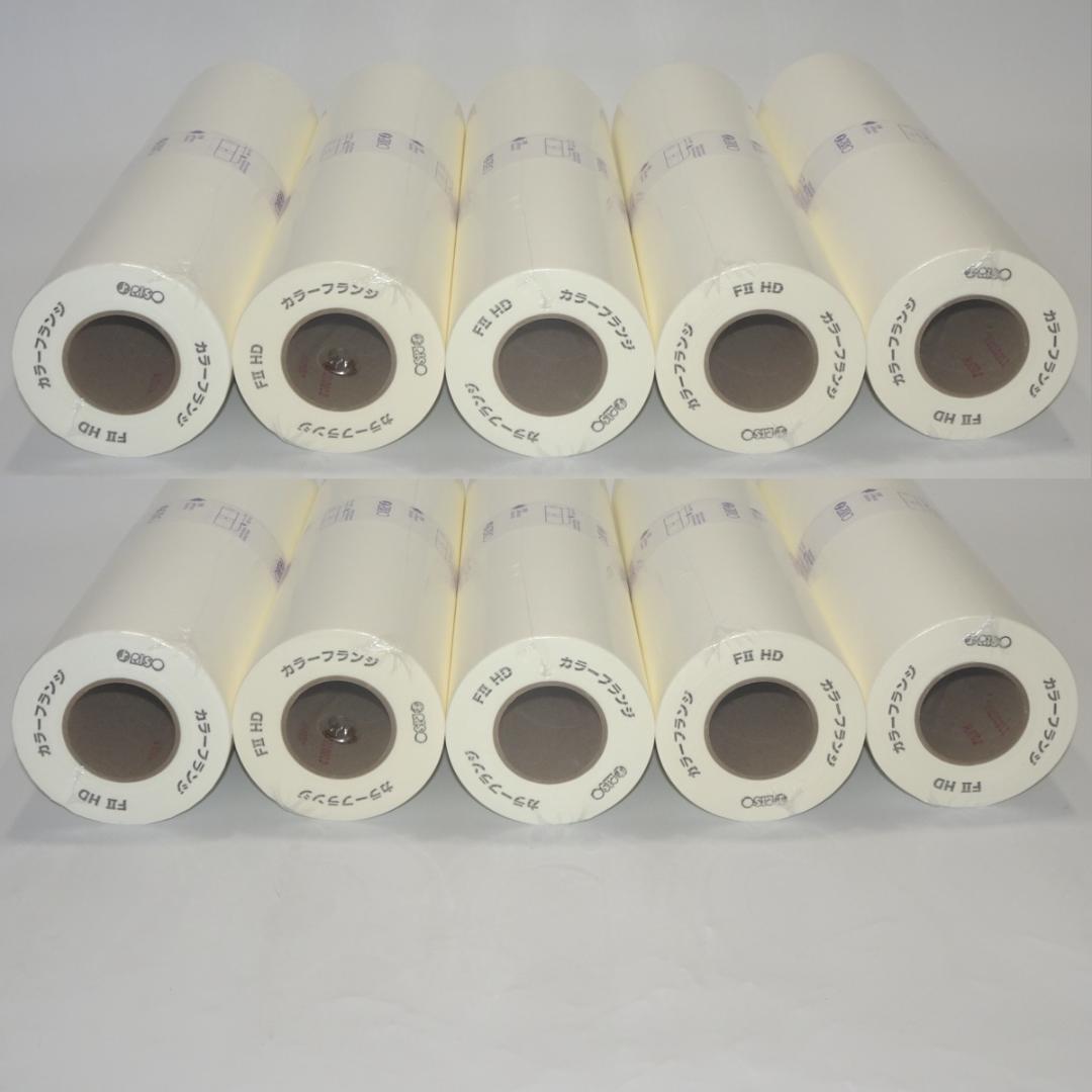 ❣️10本リソグラフ理想科学RISOFIIタイプHD A3 S-8140マスター - メルカリ