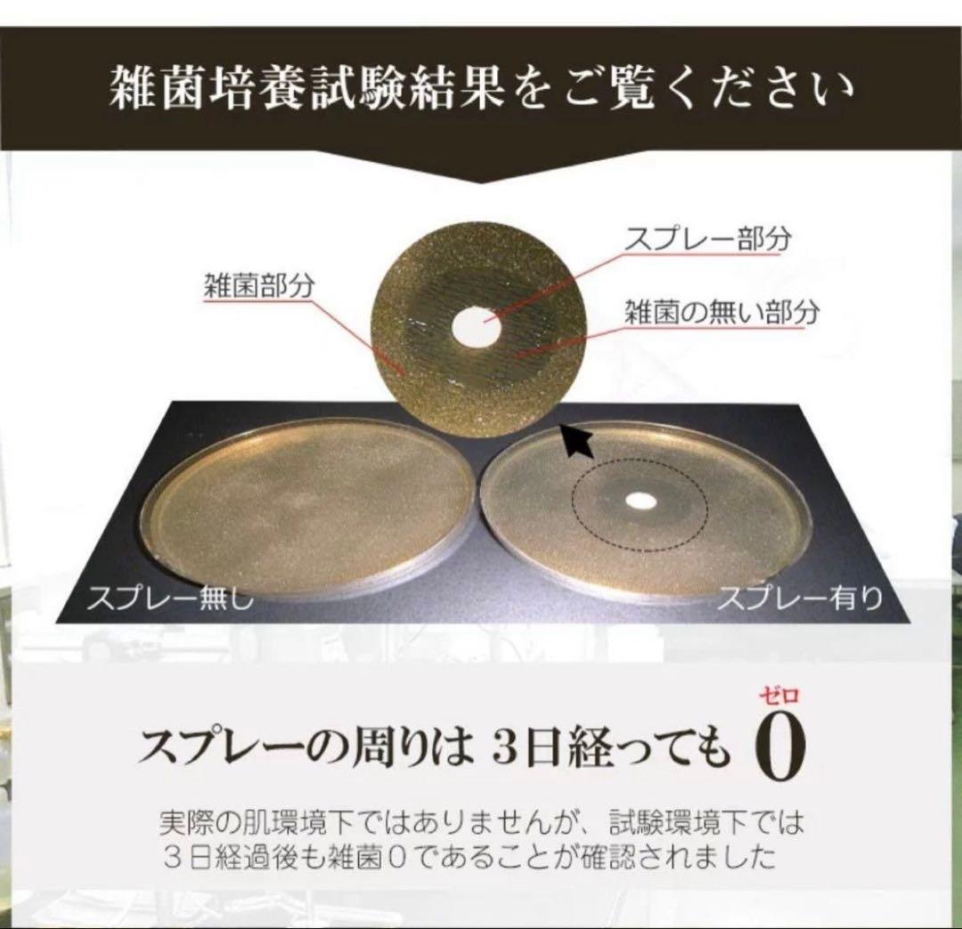 ドクターデオドラント ミョウバンスプレー EX （30ml）５本セット ④