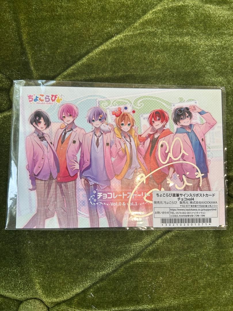 ちょこらび Albanox さくらくん - メルカリ