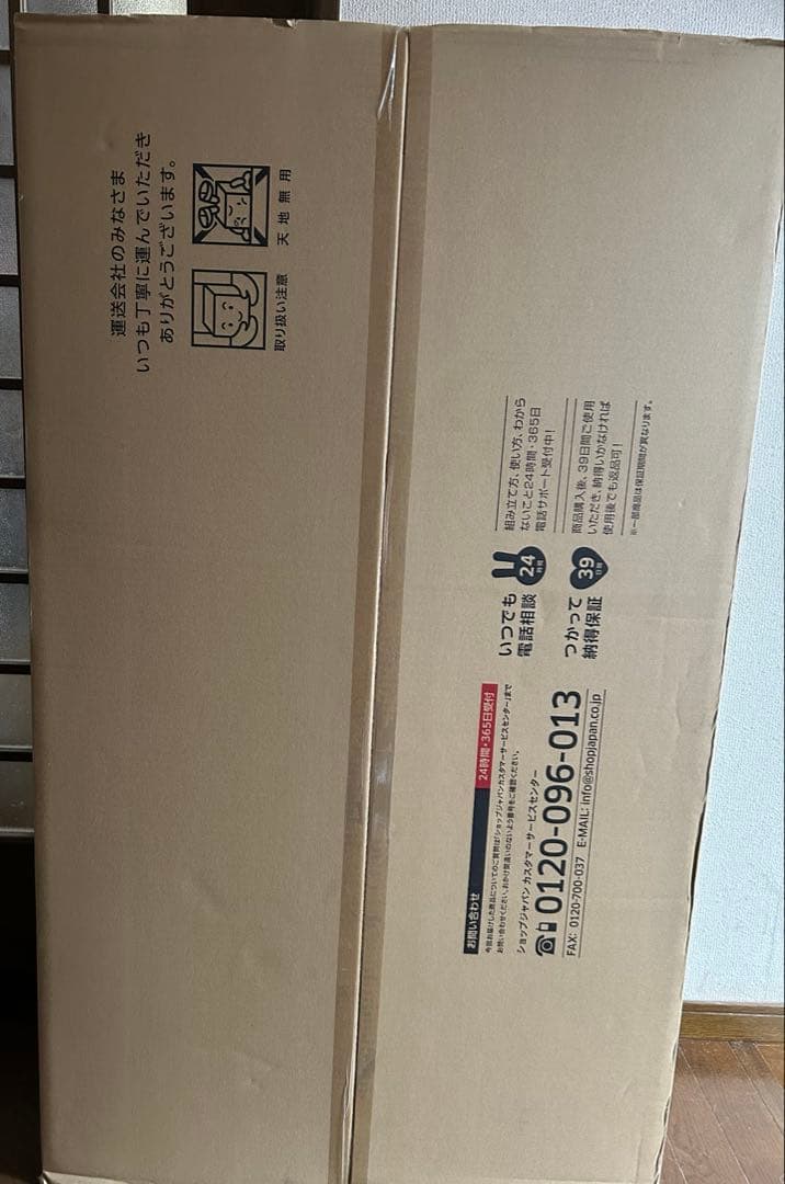 トゥルースリーパー エアフリー 三つ折りタイプ セミダブル