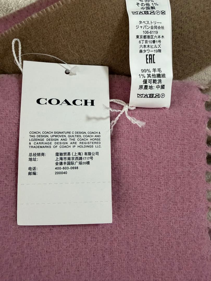 【新品未使用】今大人気COACH ロゴ入りストール/マフラー