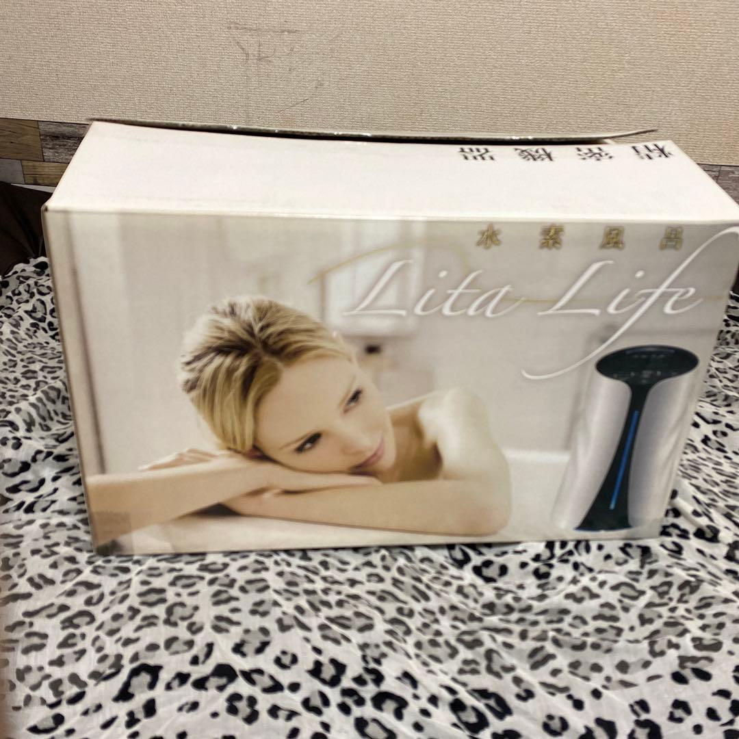 リタライフ　V1 Amazon.co.jp: 水素風呂 Lita life リタライフ Ver.1: ホーム＆キッチン