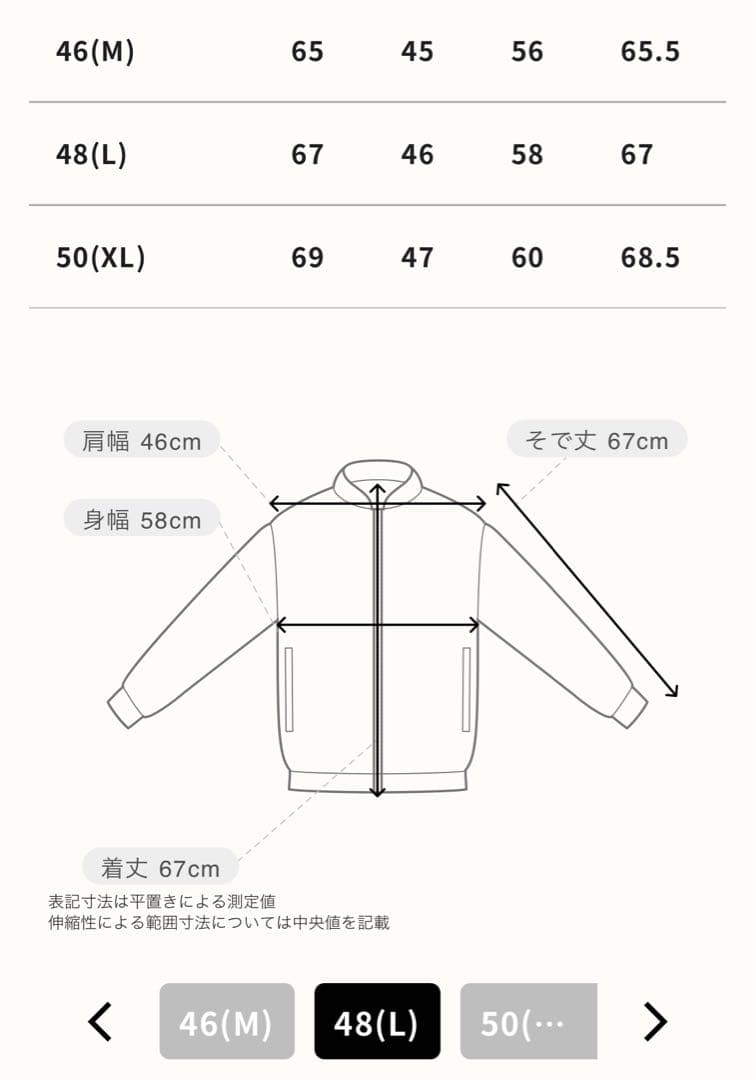 【MARK & LONA】新品‼️ジャケット パーカーアウター　L