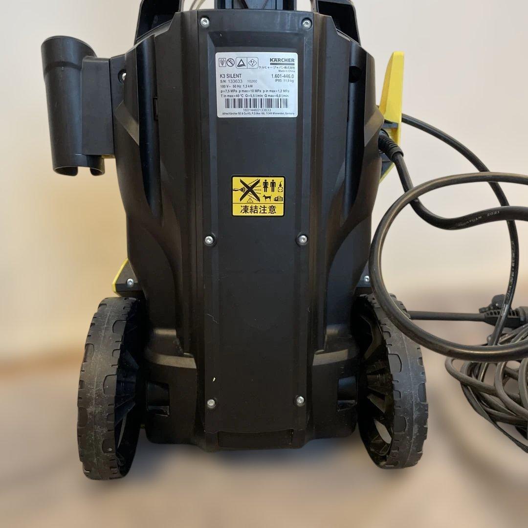 KARCHER K3 Silent 高圧洗浄機