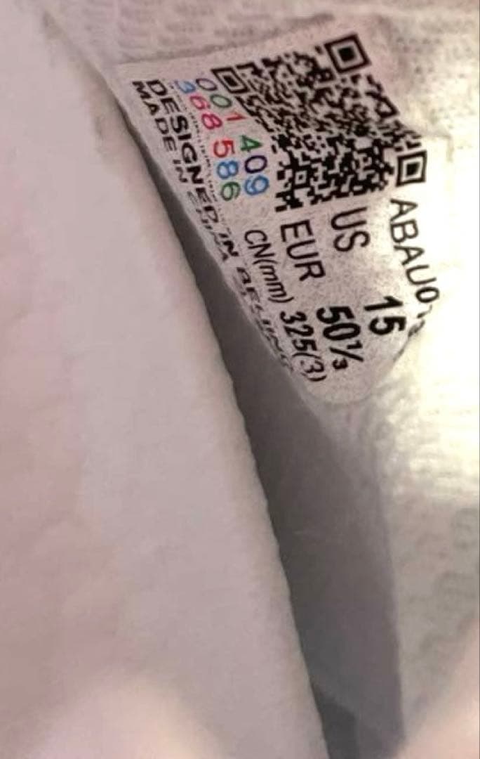 Wade 808 3 Ultra ウェイド　バスケットボールシューズ　32.5㎝