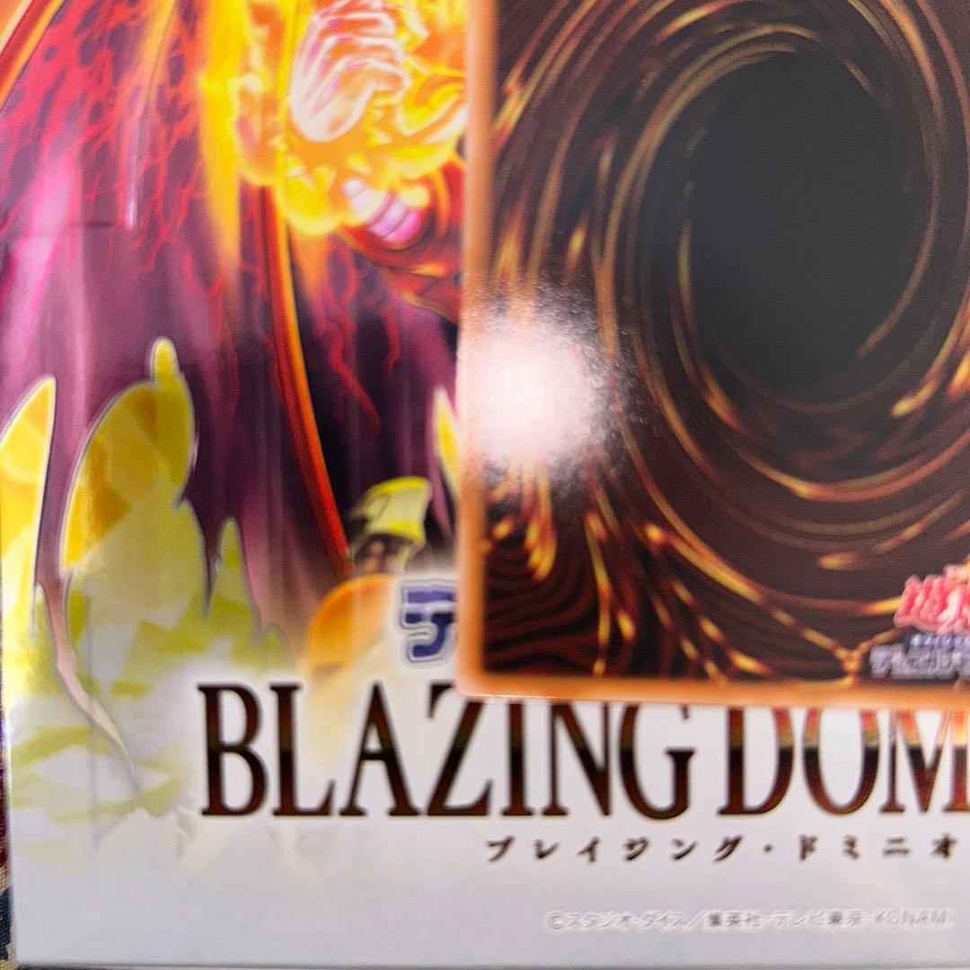 【良質】【ワンオーナー】調和の天救竜 プリズマ