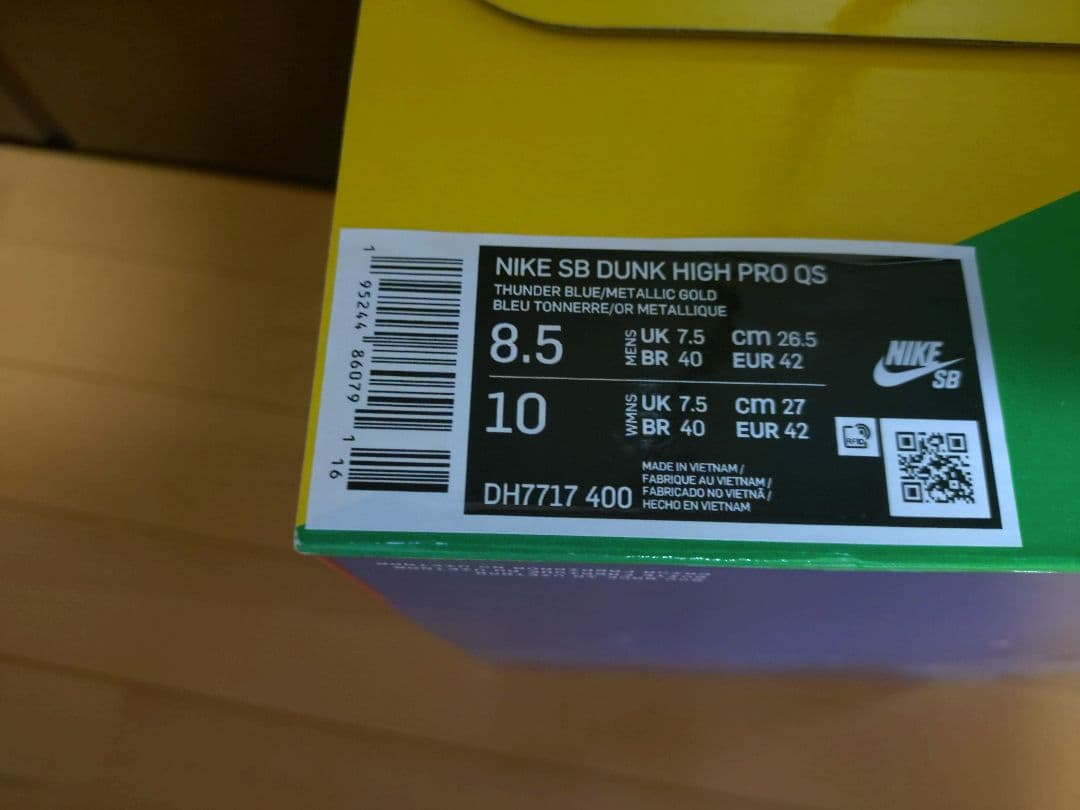 Nike Dunk High 黒/オレンジ スニーカー ステッカーシート付き