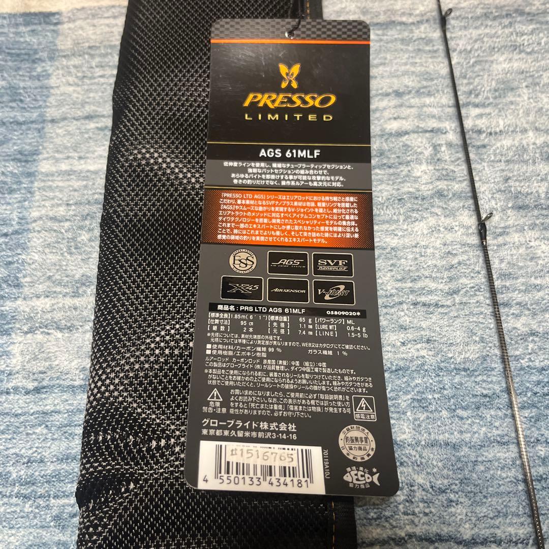 ダイワ　プレッソLTD AGS 61MLF