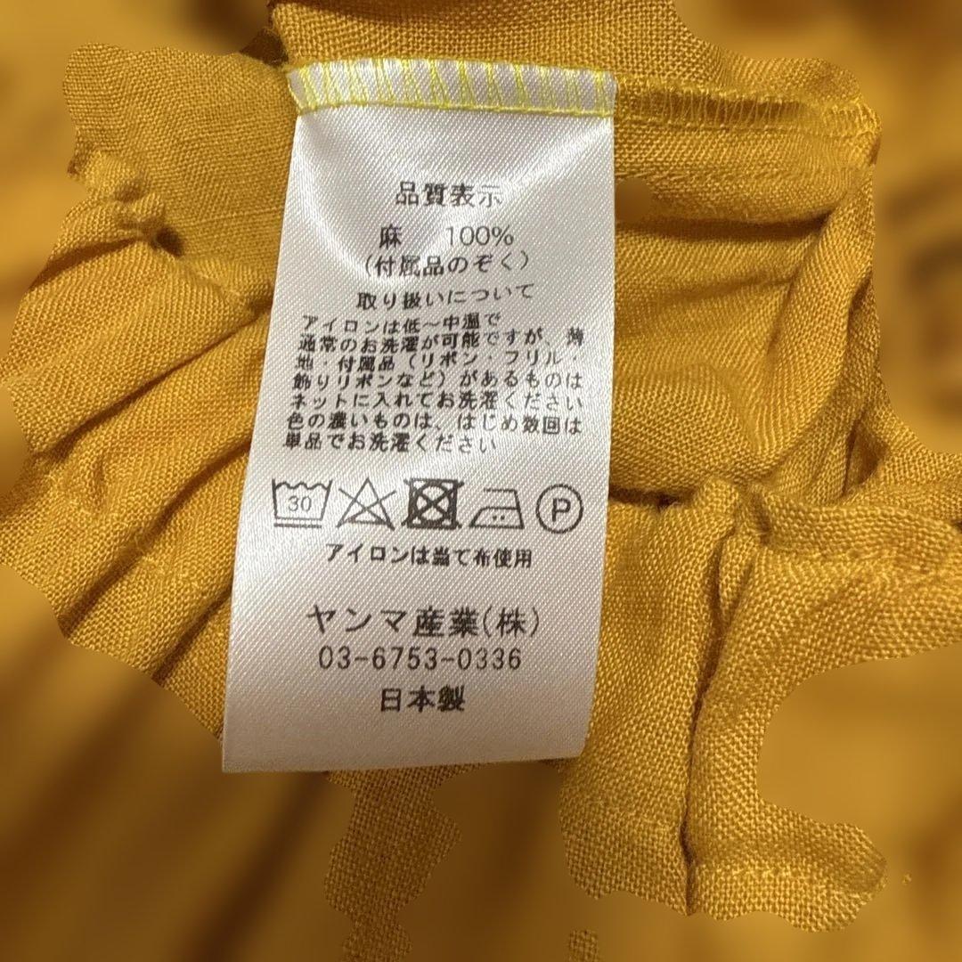 お値下げ ヤンマ産業 キュロットスカート - メルカリ