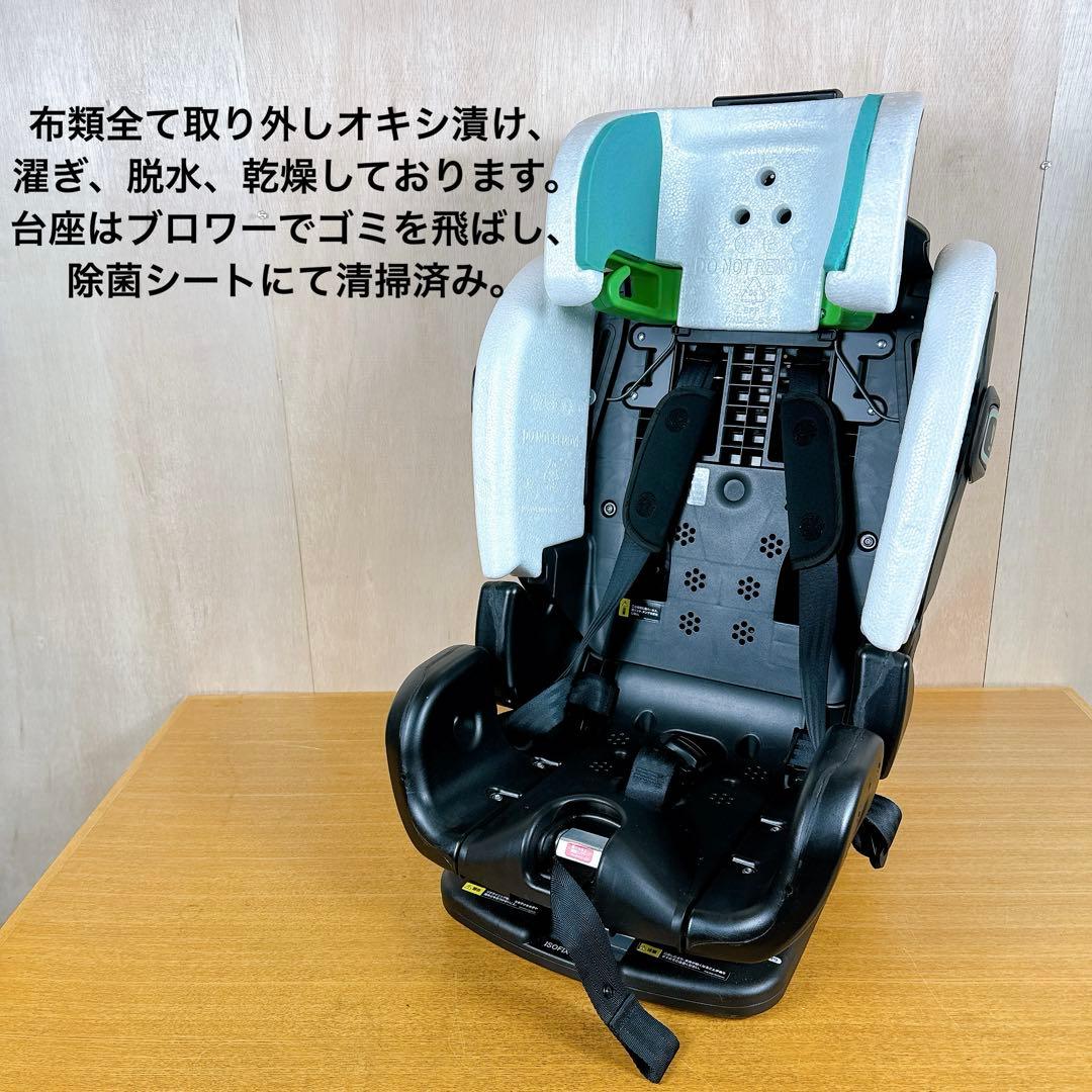 【丸洗い済み】Aprica フォームフィット ISOFIXセーフティープラス