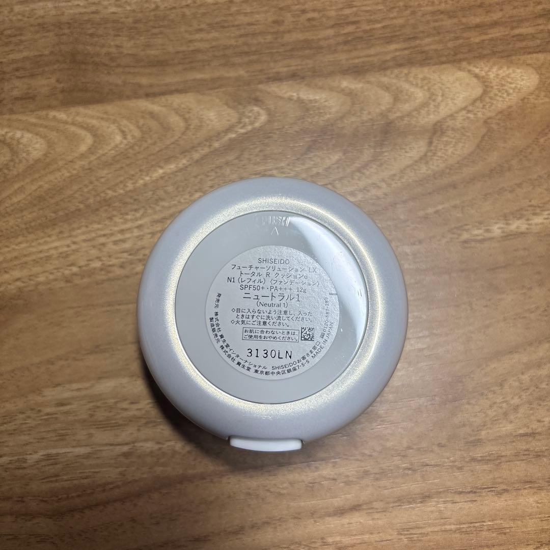 資生堂 フューチャーソリューション LX トータル R クッションe N1