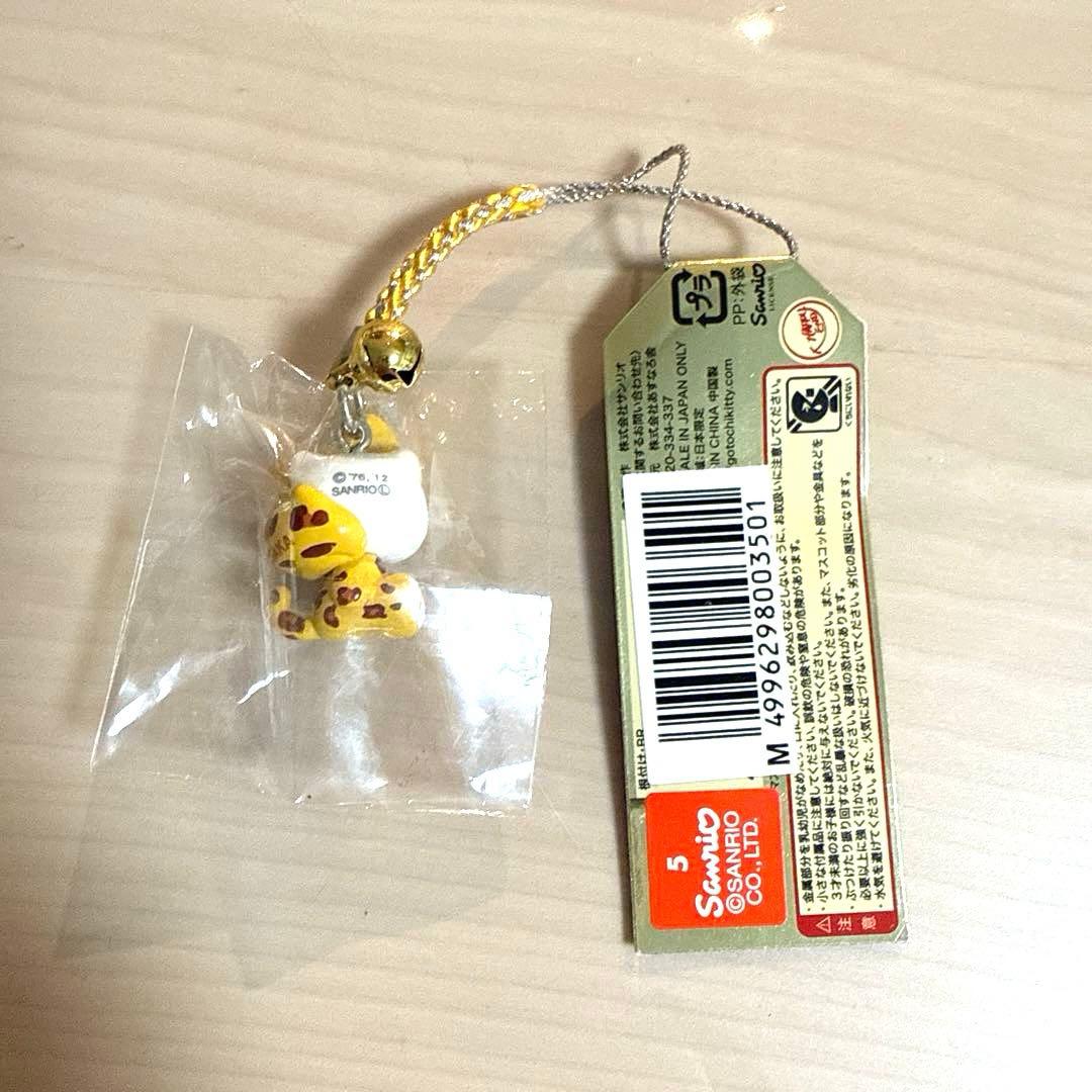 ご当地キティ 大阪限定 ヒョウ柄ver レア