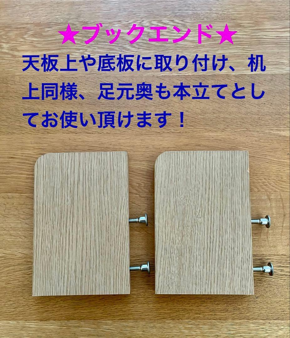 カリモク × ベネッセ 【学習机セット:① 机 】集中できる環境を考えた 学習机