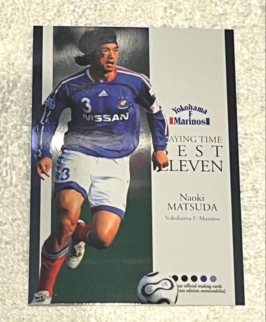 レア松田直樹選手　公式トレーディングカード2006年発行横浜F・マリノス版