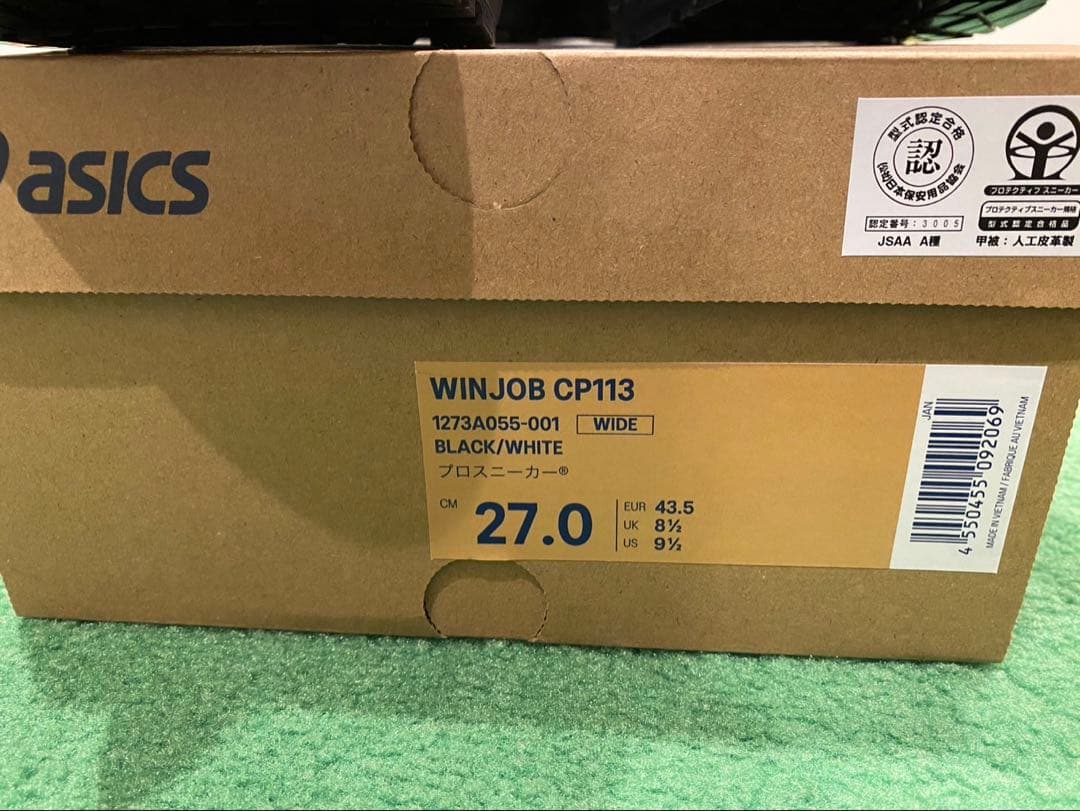 ASICS WINJOB CP113 ブラック/ホワイト 27.0cm ワイド
