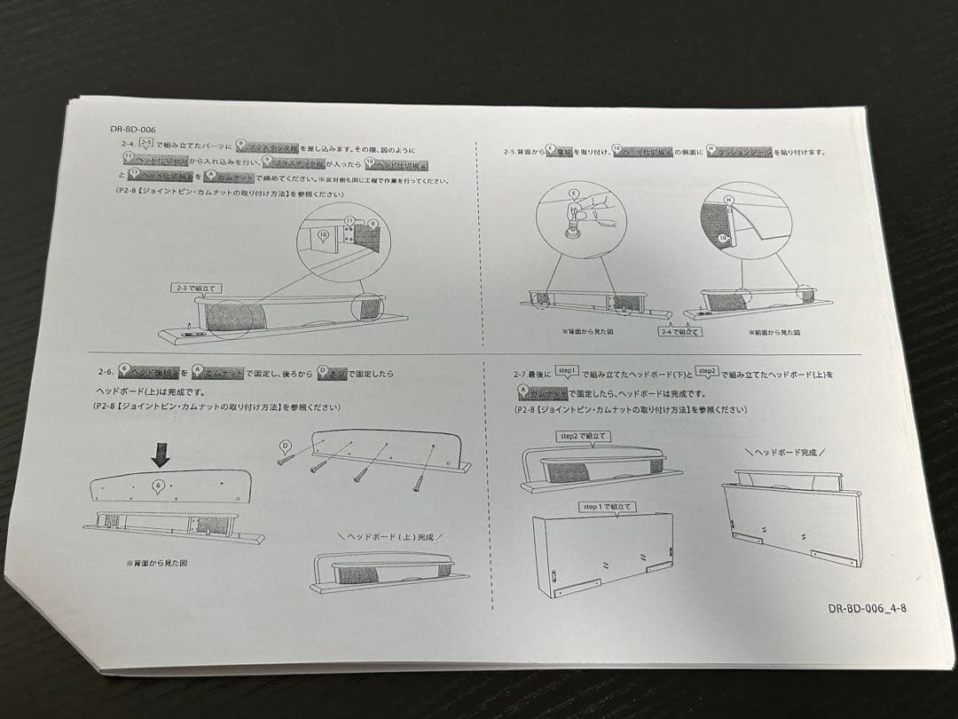 【着払い/引き取りも可】セミダブルベッド ブラウン ウッド 引き出し 照明