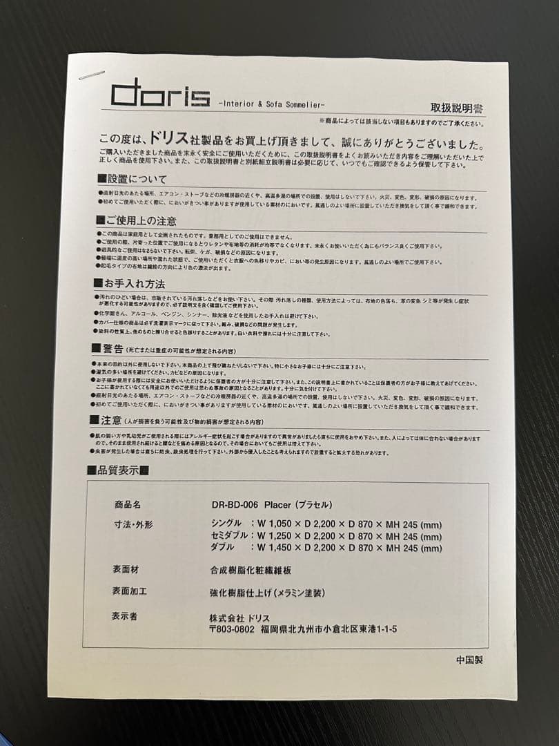 【着払い/引き取りも可】セミダブルベッド ブラウン ウッド 引き出し 照明