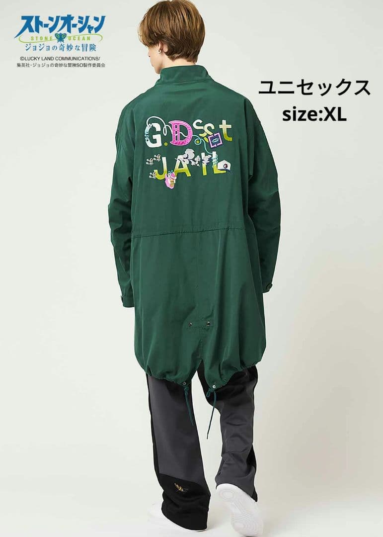 公式完売】ジョジョの奇妙な冒険 ストーンオーシャン｜モッズコート