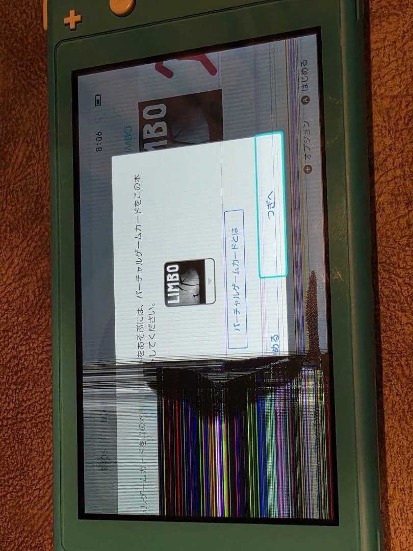 Switchライト ターコイズ 2024