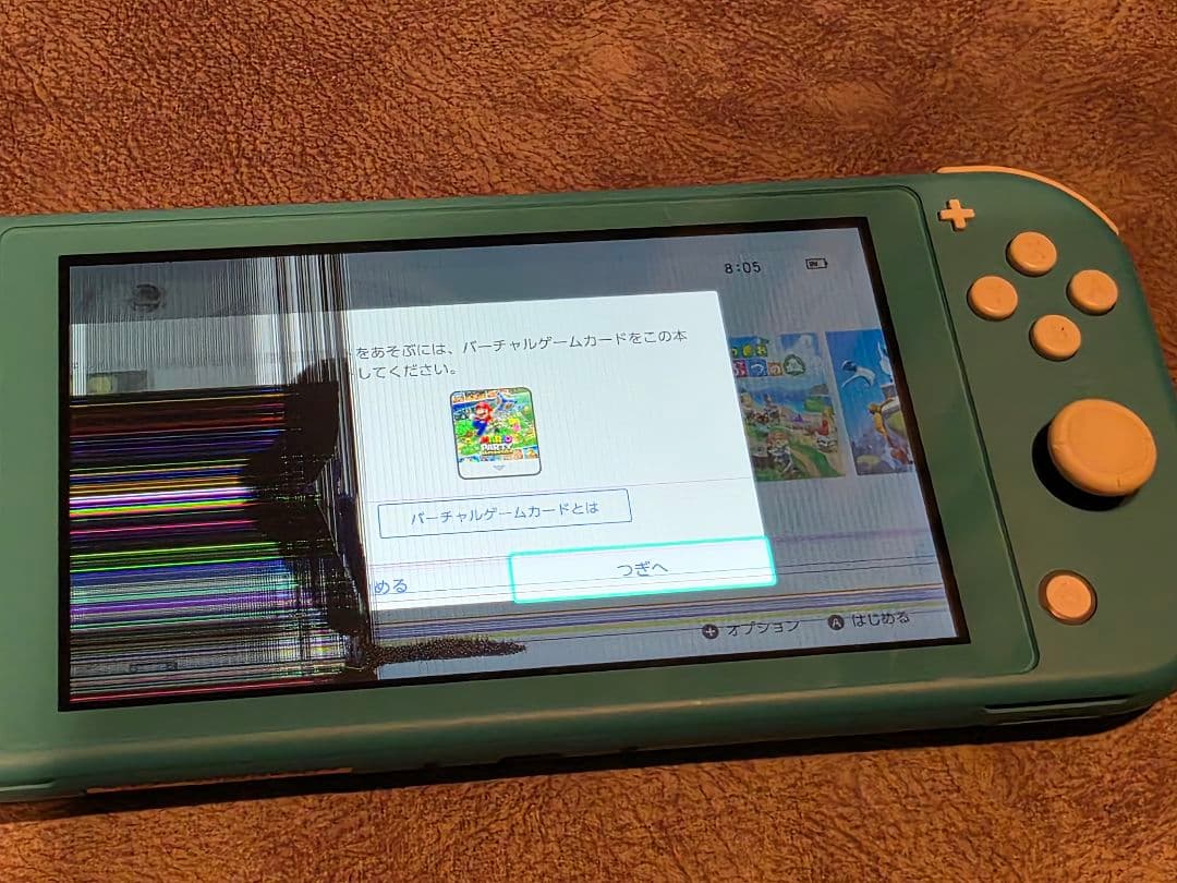 Switchライト ターコイズ 2024