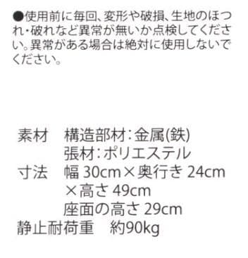 【未使用・タグ付】 VICINITY テーブル＆チェア