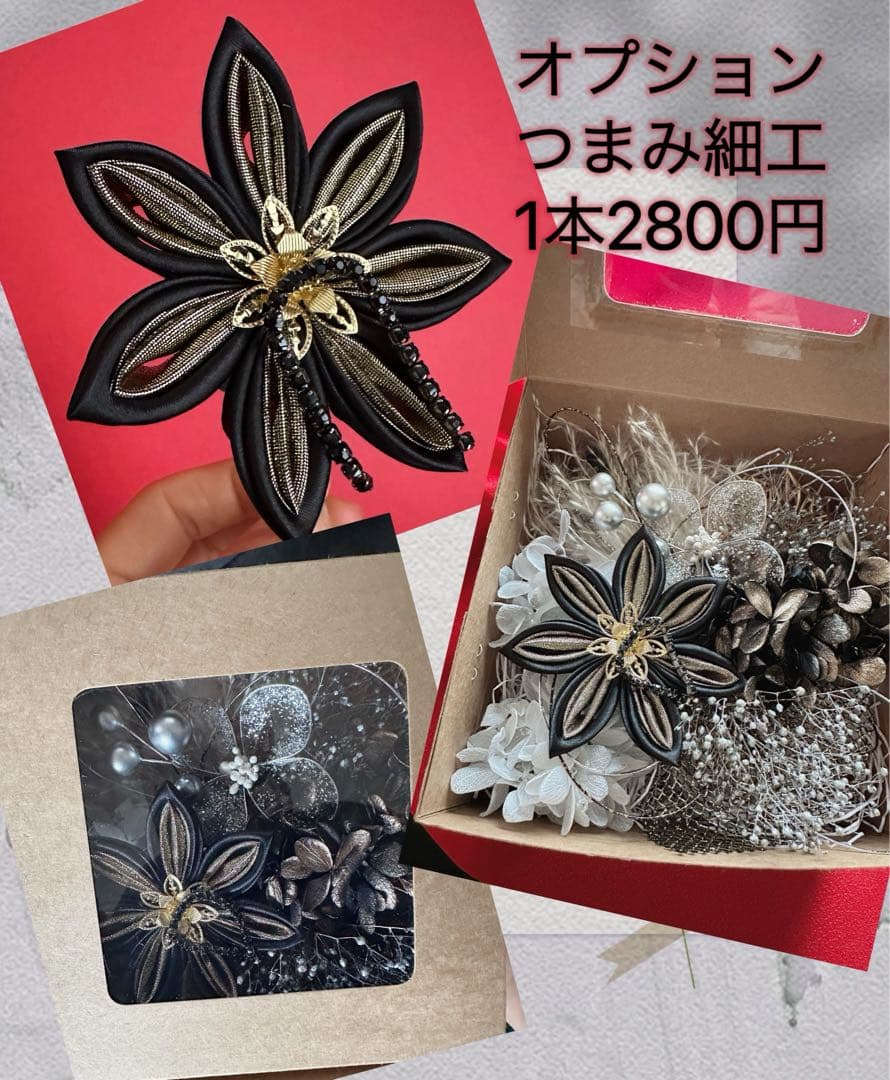 豪華】ディップアート 髪飾り 成人式卒業式 白 黒 ゴールド グレー 牡丹
