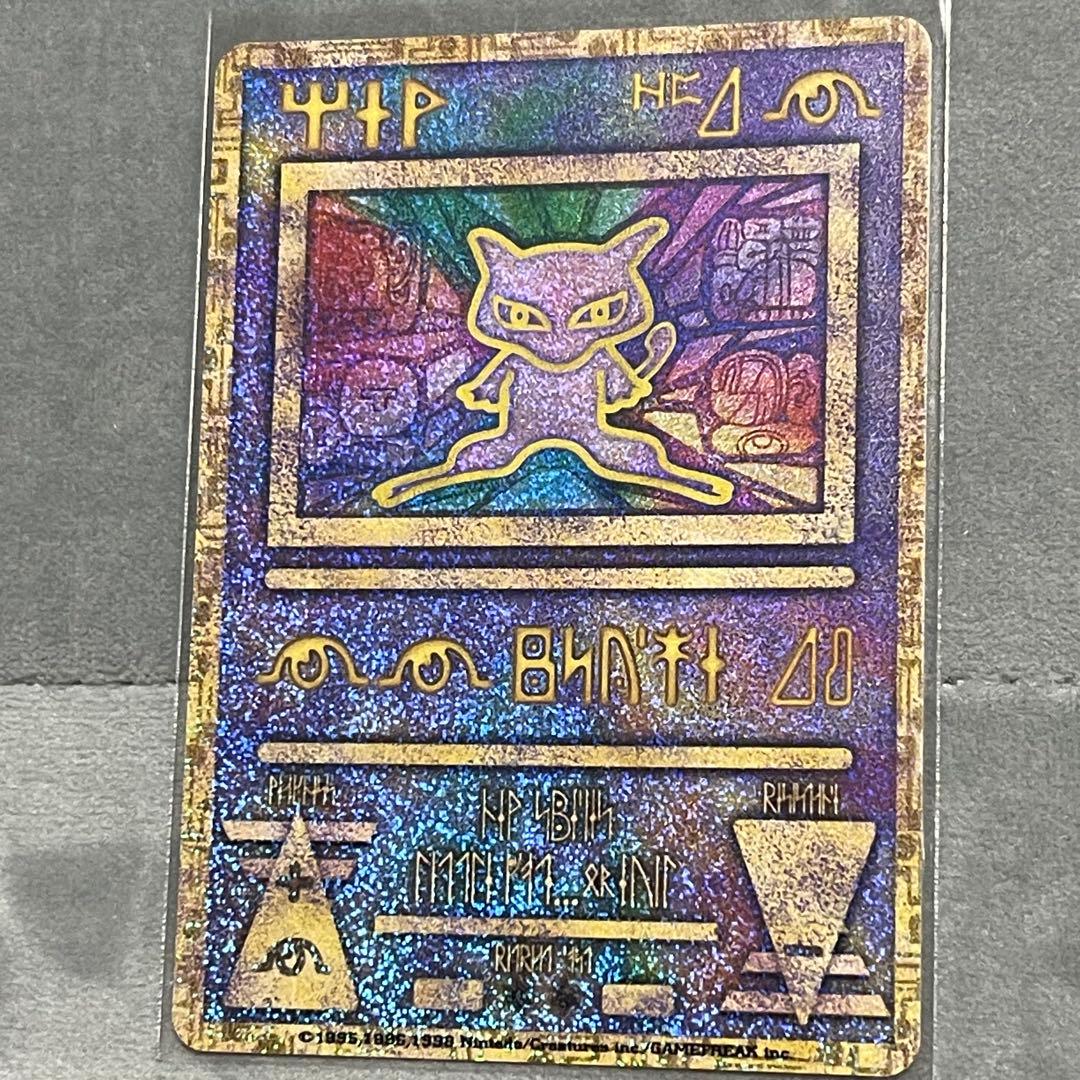 エラー版】古代ミュウ Nintedo ホロエラー ルギア爆誕パンフレット