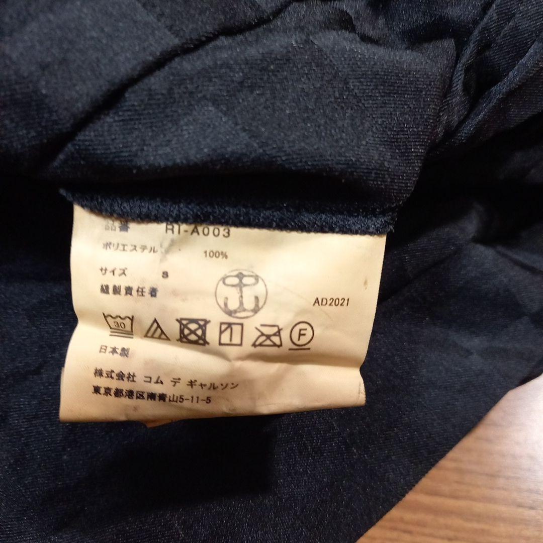 m*l様 コムサ・デ・ギャルソン　吊りスカート