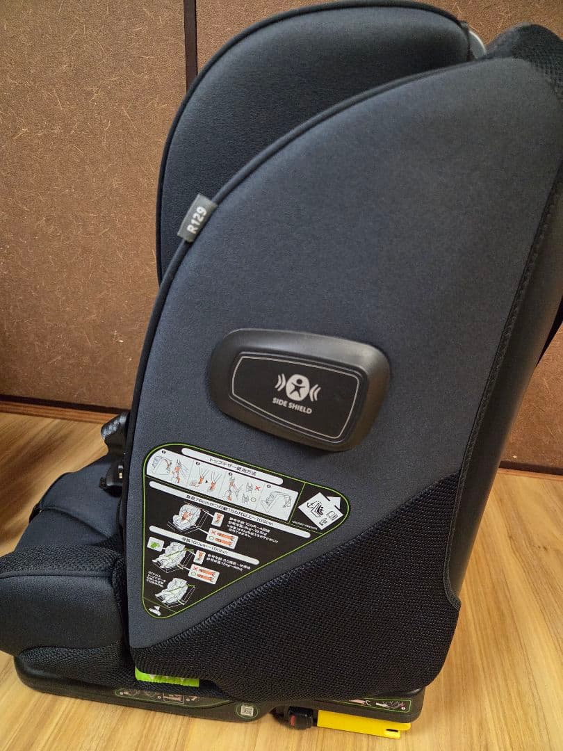 アップリカ　フォームフィットネクスト　2024年モデル　ステラネイビー