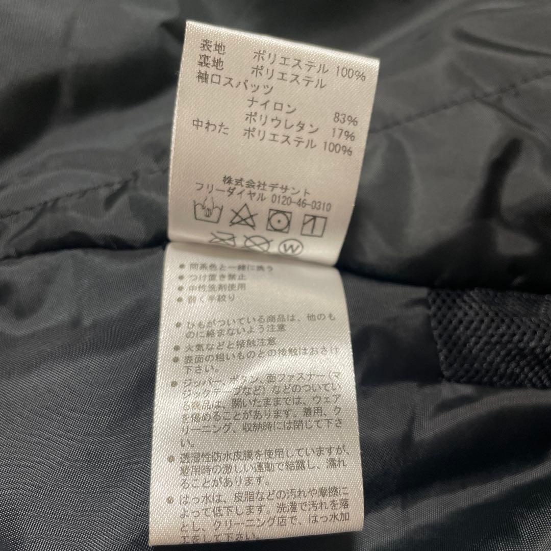 相談中デサント DESCENTE JACKET XO 黒　青