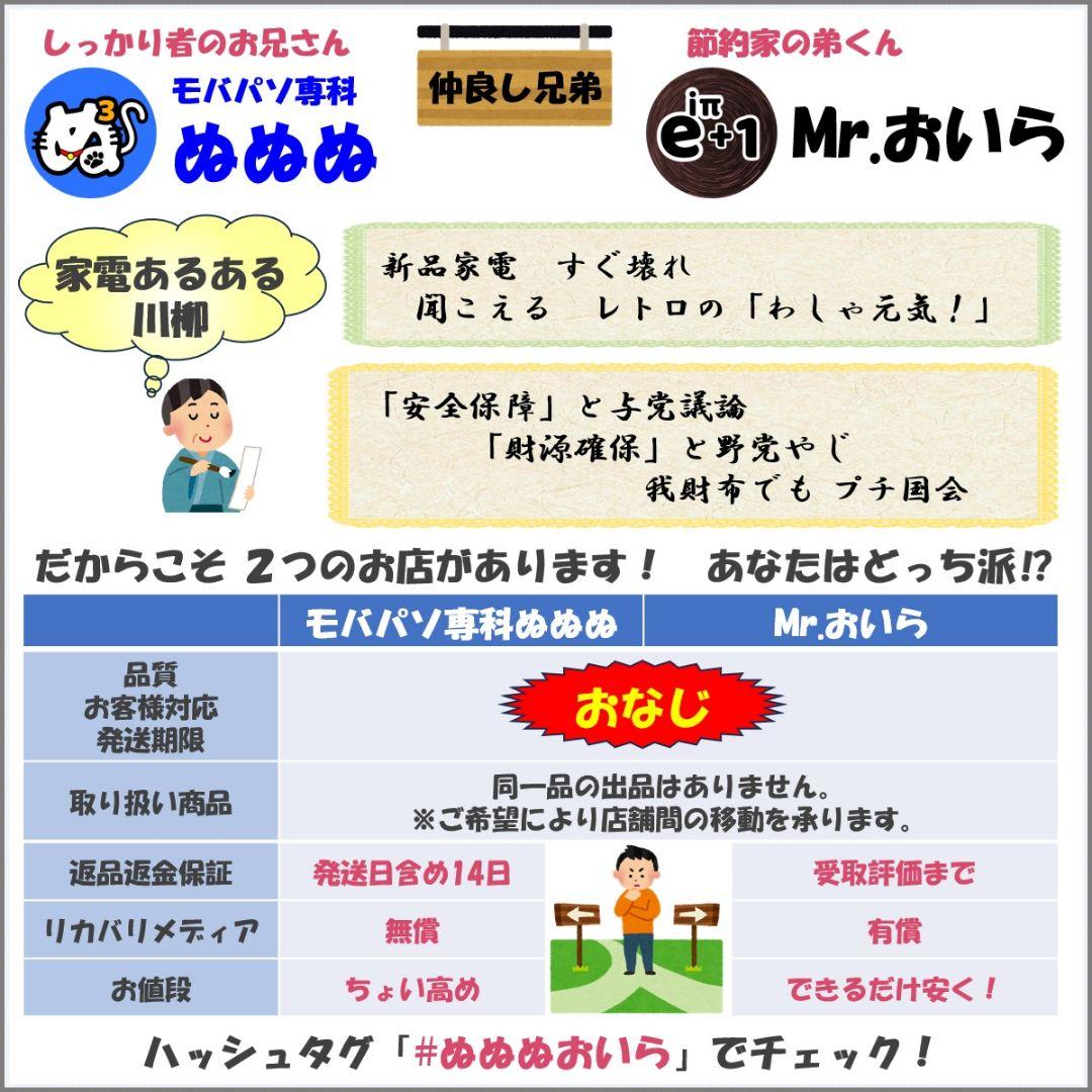 FH：LIFEBOOK U9311 Win11 i5 SSD Office付き