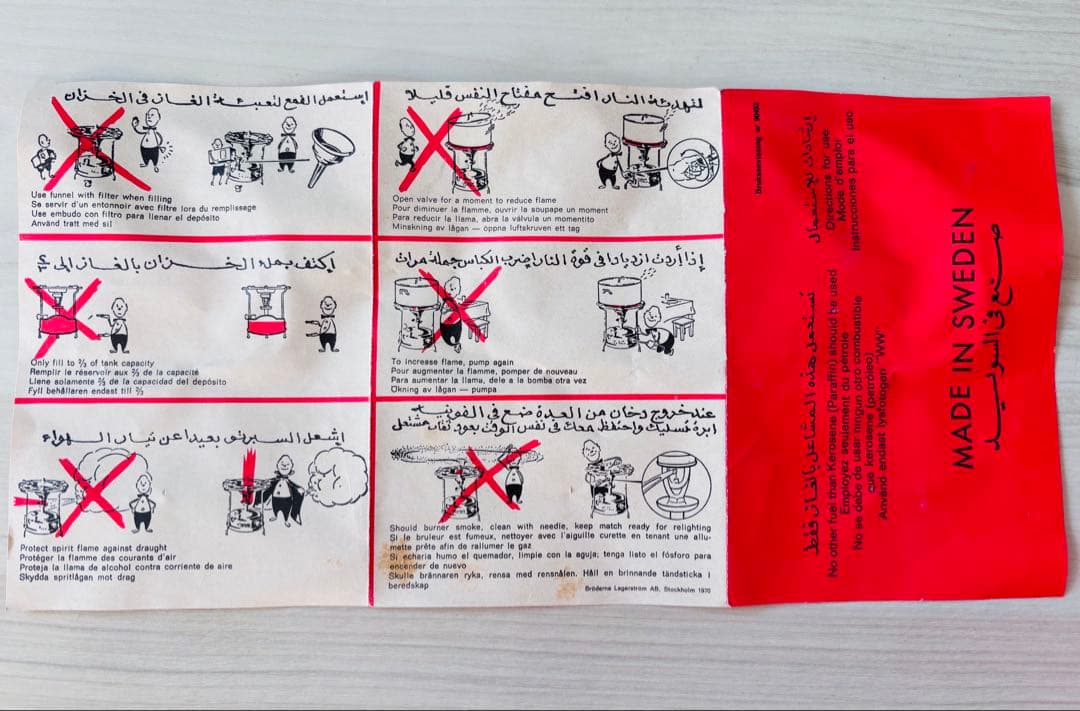 SVEA 121L ラジウス　灯油コンロ　MADE IN SWEDEN