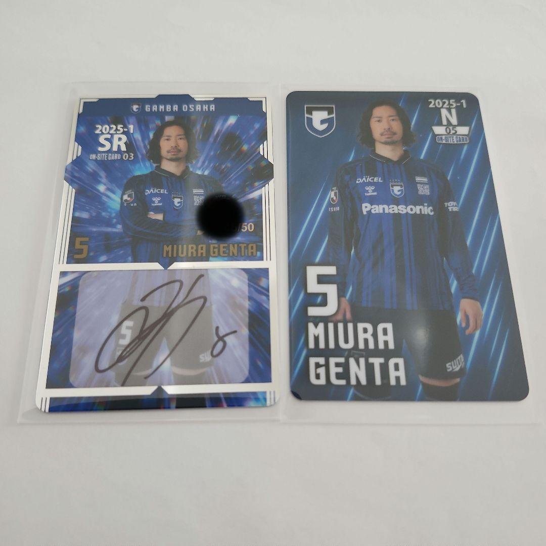 ガンバ大阪 オンサイトカード 三浦弦太選手 - メルカリ