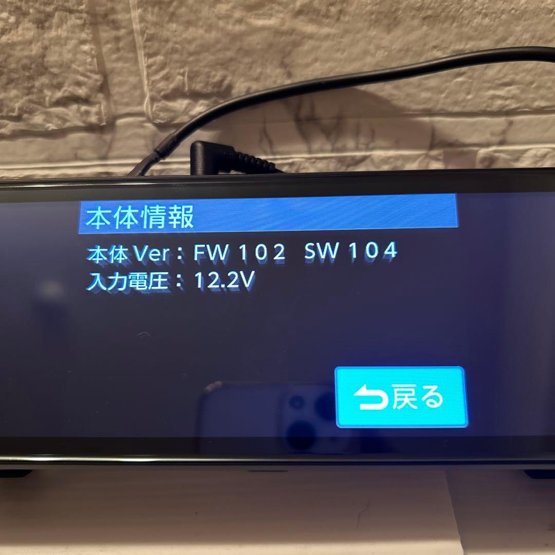 コムテック デジタルインナーミラー ZDR 038