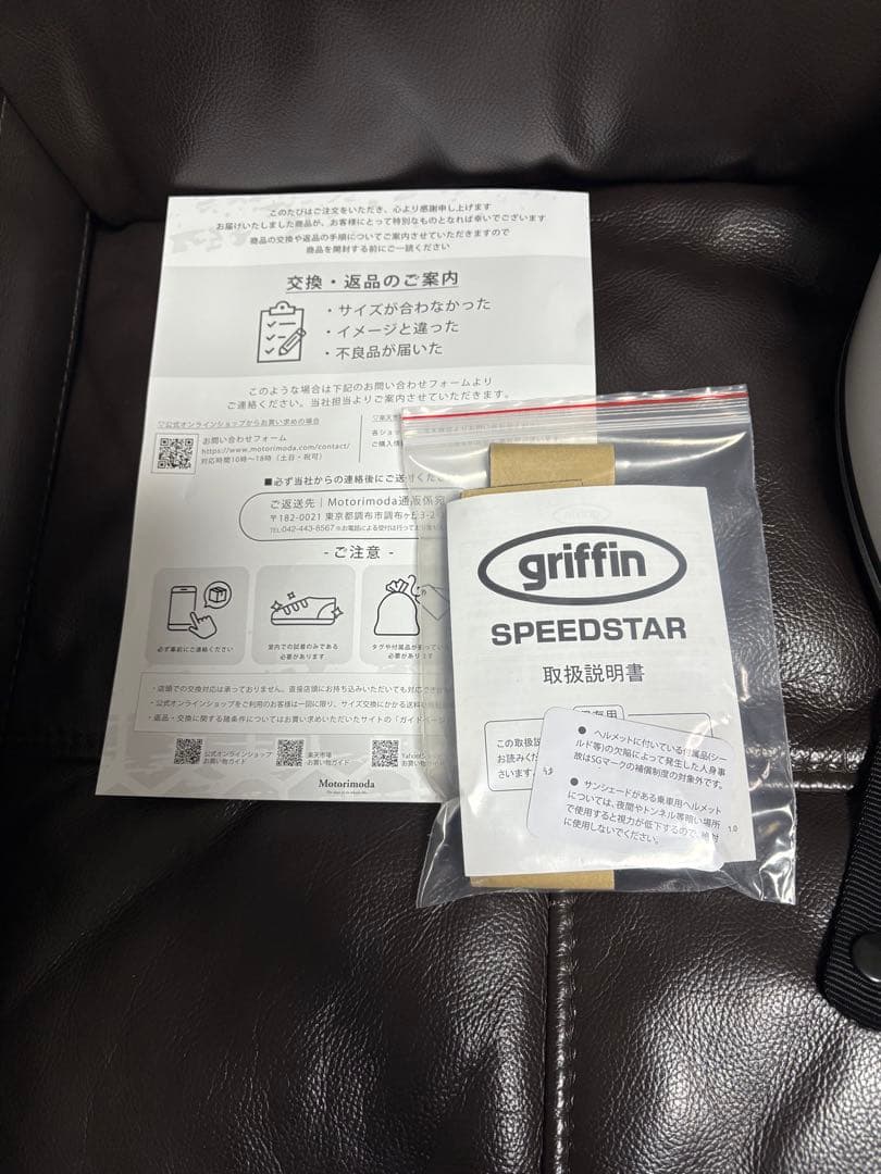griffin フルフェイスヘルメット ホワイト、シールド付き