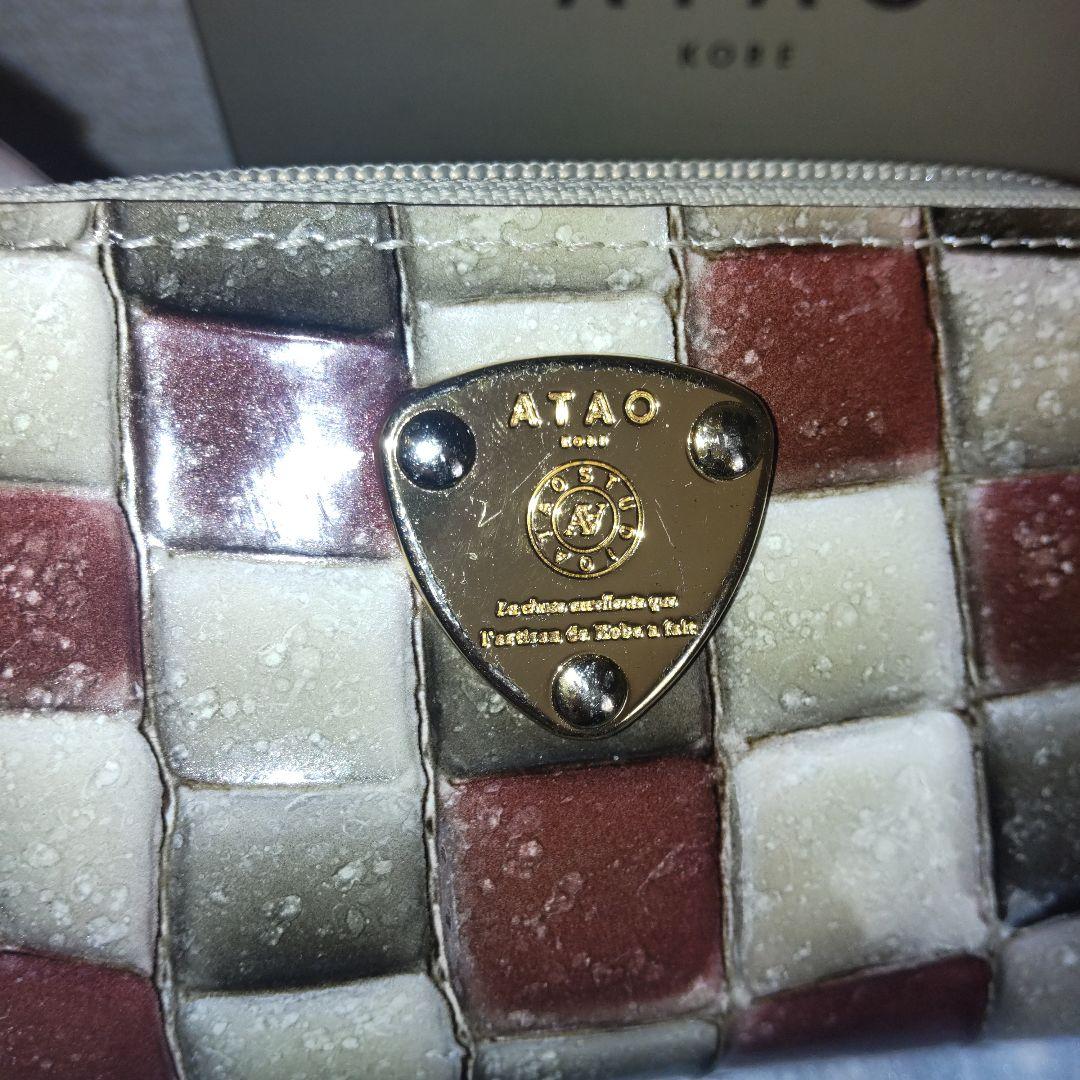 ATAO ベルヴィトロ　アンティークルビー