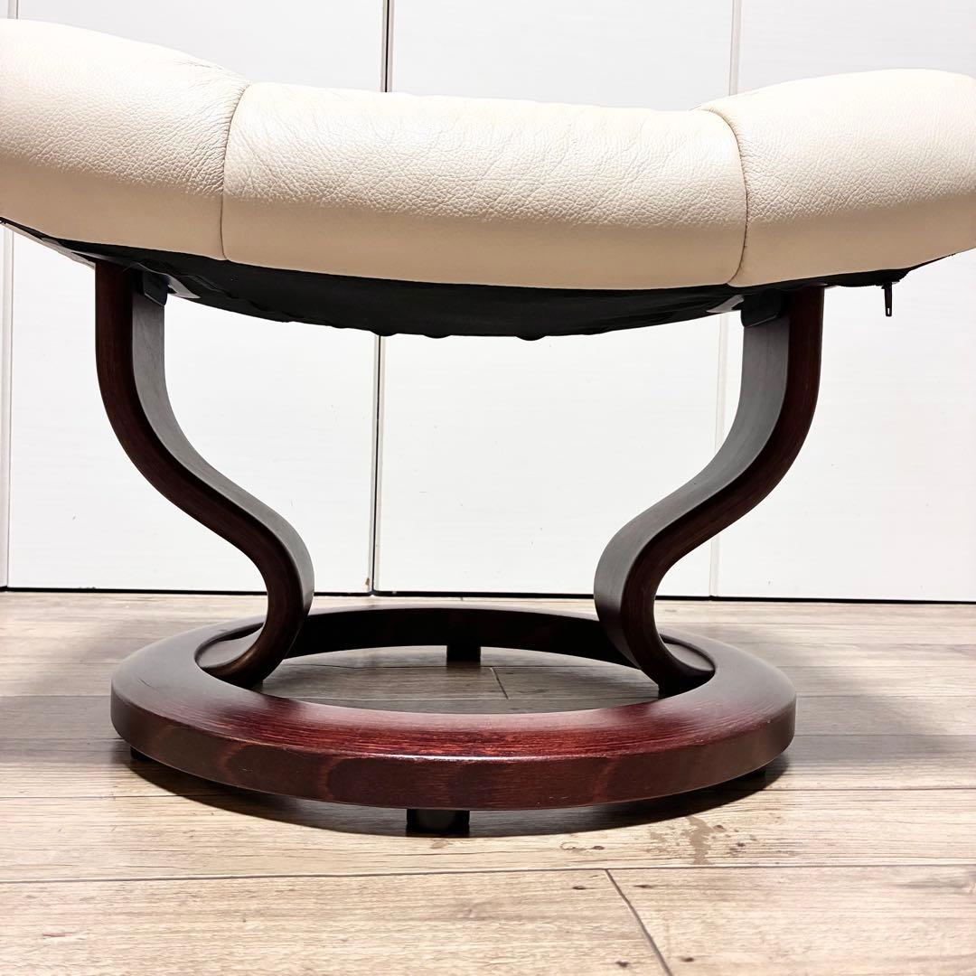 【北欧製】EKORNES エコーネス Stressness オットマン